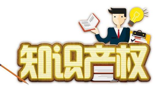 激勵機制疏通市場化“堵點”，高校科研實現(xiàn)市場價值