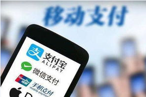 中國需要進一步研發(fā) 多申請移動支付領域?qū)＠?/></a>
          <h4><a href=