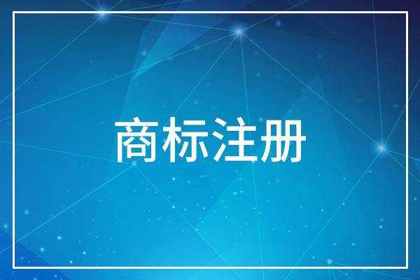 買家賣家均被判刑，因網購假冒燈具“省錢”　