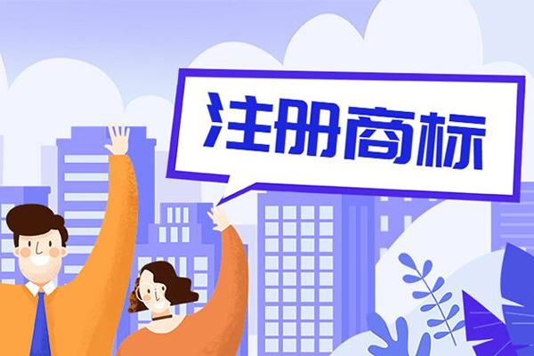 “藍(lán)帶”及圖商標(biāo)案作出終審判決 兩家公司被判賠償300萬元