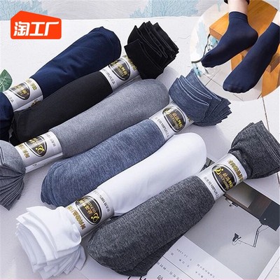 襪子 從生活必需品到時尚單品，網購如何重塑消費體驗