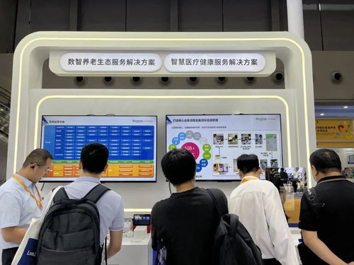 科技賦能養老服務 軟通動力亮相首屆深圳智慧養老展