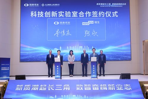 國泰君安證券與恒生電子共建科技創新實驗室，以信息技術咨詢服務引領機構服務數字化革新